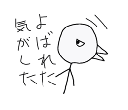 Sticker (the intention of bird) graffiti sticker #1271780