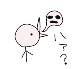 Sticker (the intention of bird) graffiti sticker #1271781