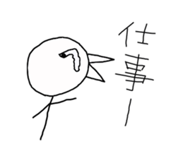 Sticker (the intention of bird) graffiti sticker #1271784