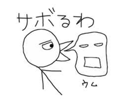 Sticker (the intention of bird) graffiti sticker #1271787