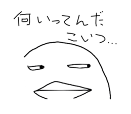 Sticker (the intention of bird) graffiti sticker #1271792