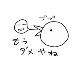 Sticker (the intention of bird) graffiti sticker #1271795