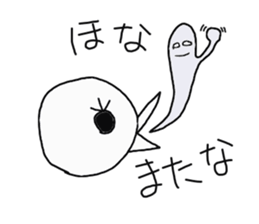 Sticker (the intention of bird) graffiti sticker #1271799