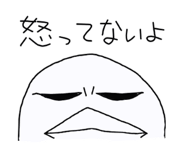 Sticker (the intention of bird) graffiti sticker #1271802