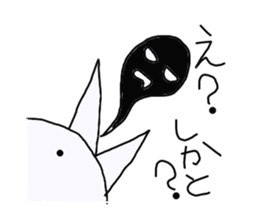 Sticker (the intention of bird) graffiti sticker #1271808