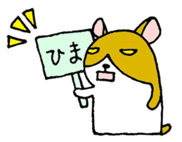 Daily hamster sticker #1271942