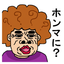 The purple auntie 2 sticker #1271974