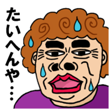 The purple auntie 2 sticker #1271986