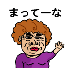 The purple auntie 2 sticker #1272004