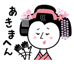 Maikohan of Kyoto sticker #1272011