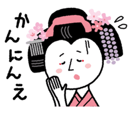 Maikohan of Kyoto sticker #1272012