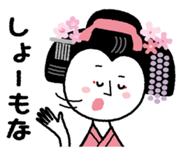 Maikohan of Kyoto sticker #1272013