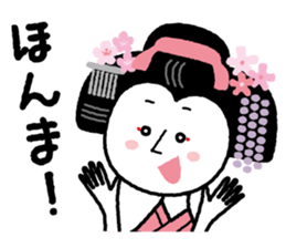 Maikohan of Kyoto sticker #1272015