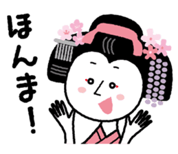 Maikohan of Kyoto sticker #1272015