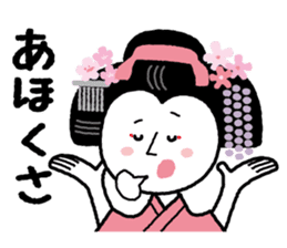 Maikohan of Kyoto sticker #1272016