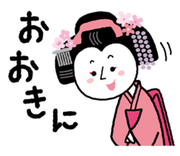 Maikohan of Kyoto sticker #1272018