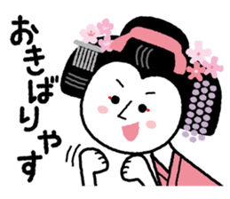 Maikohan of Kyoto sticker #1272019