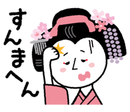 Maikohan of Kyoto sticker #1272020