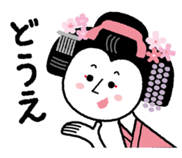 Maikohan of Kyoto sticker #1272021