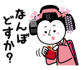 Maikohan of Kyoto sticker #1272022