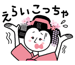 Maikohan of Kyoto sticker #1272023
