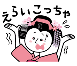 Maikohan of Kyoto sticker #1272023