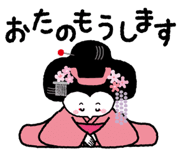 Maikohan of Kyoto sticker #1272026