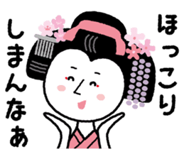 Maikohan of Kyoto sticker #1272027