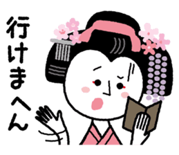 Maikohan of Kyoto sticker #1272028