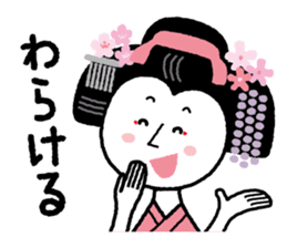 Maikohan of Kyoto sticker #1272031