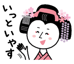 Maikohan of Kyoto sticker #1272032