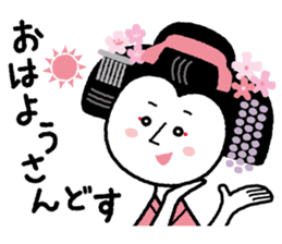Maikohan of Kyoto sticker #1272034