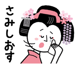 Maikohan of Kyoto sticker #1272035