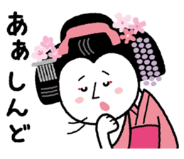 Maikohan of Kyoto sticker #1272036