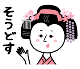 Maikohan of Kyoto sticker #1272037