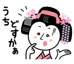 Maikohan of Kyoto sticker #1272040