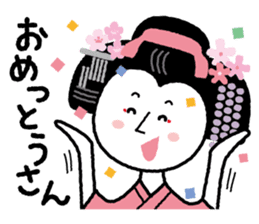 Maikohan of Kyoto sticker #1272041