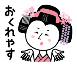 Maikohan of Kyoto sticker #1272043