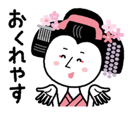 Maikohan of Kyoto sticker #1272043