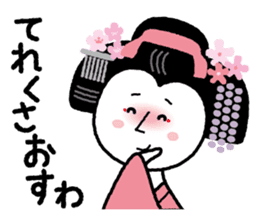 Maikohan of Kyoto sticker #1272044