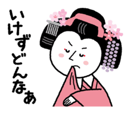Maikohan of Kyoto sticker #1272045