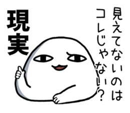 A malicious tongue dango sticker #1272412