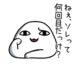 A malicious tongue dango sticker #1272415