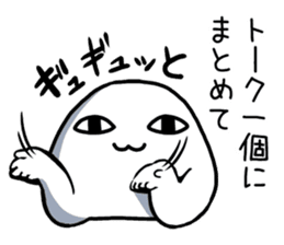 A malicious tongue dango sticker #1272421