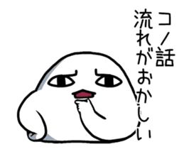 A malicious tongue dango sticker #1272423