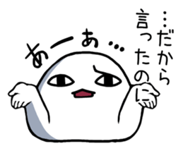 A malicious tongue dango sticker #1272428