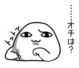 A malicious tongue dango sticker #1272432