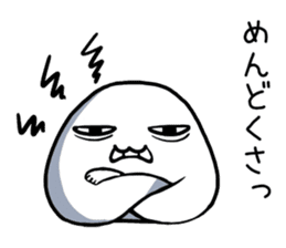 A malicious tongue dango sticker #1272433