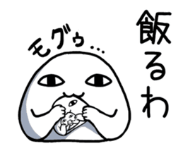 A malicious tongue dango sticker #1272440