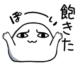 A malicious tongue dango sticker #1272441